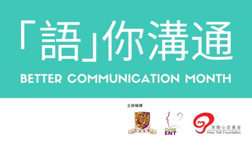 Better Communication Month 1