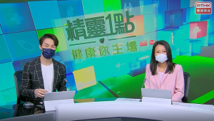 RTHK 人工耳蝸
