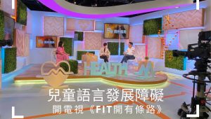 兒童語言發展障礙